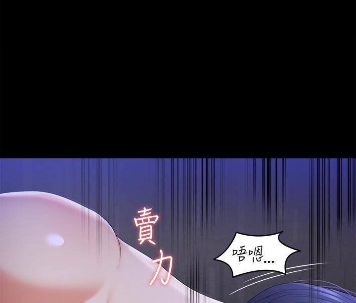 韩国漫画今晚就决定吃你了韩漫_今晚就决定吃你了-第59话-我也想被你上在线免费阅读-韩国漫画-第31张图片