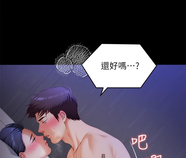 韩国漫画今晚就决定吃你了韩漫_今晚就决定吃你了-第59话-我也想被你上在线免费阅读-韩国漫画-第37张图片