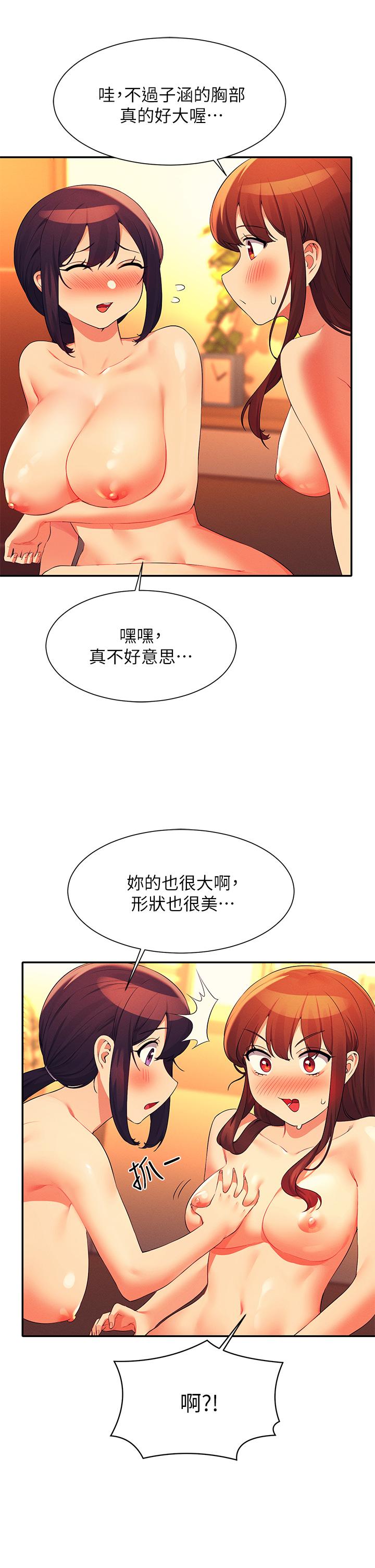 韩国漫画谁说理组没正妹韩漫_谁说理组没正妹-第64话-变态的3P混战在线免费阅读-韩国漫画-第19张图片