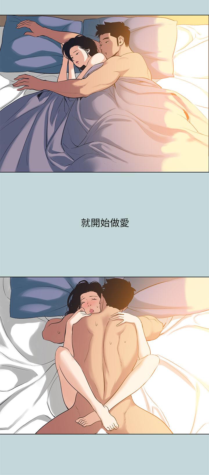 韩国漫画纵夏夜之梦韩漫_纵夏夜之梦-第95话-从早做到晚在线免费阅读-韩国漫画-第2张图片