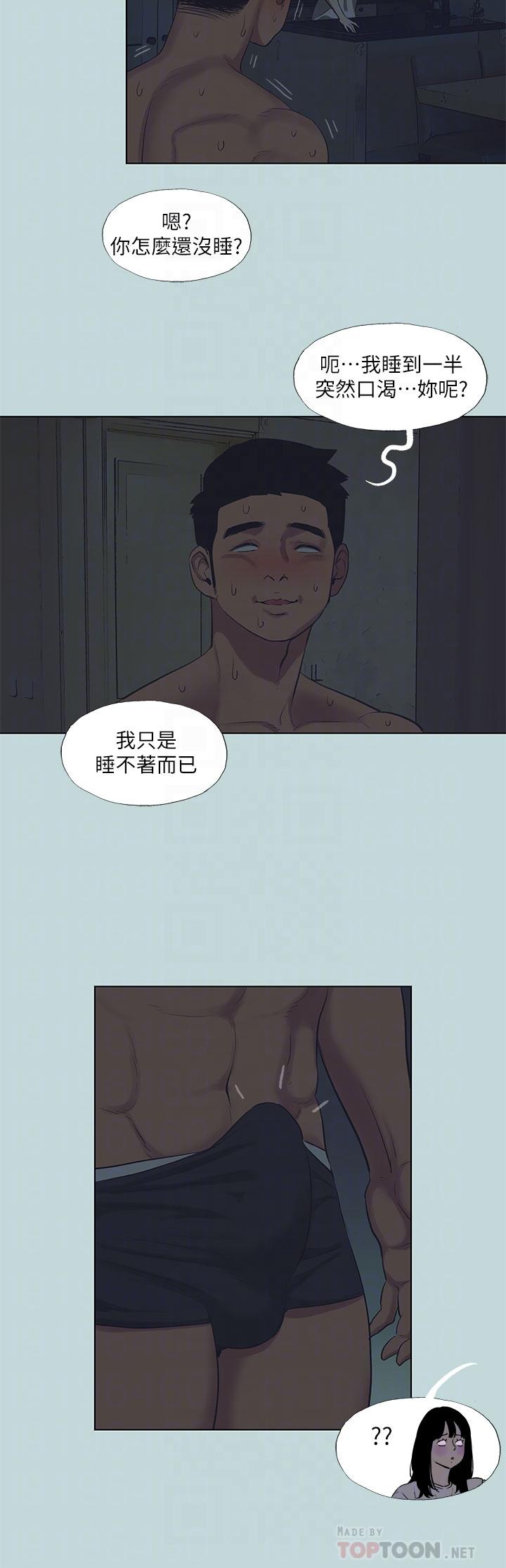 韩国漫画纵夏夜之梦韩漫_纵夏夜之梦-第95话-从早做到晚在线免费阅读-韩国漫画-第12张图片