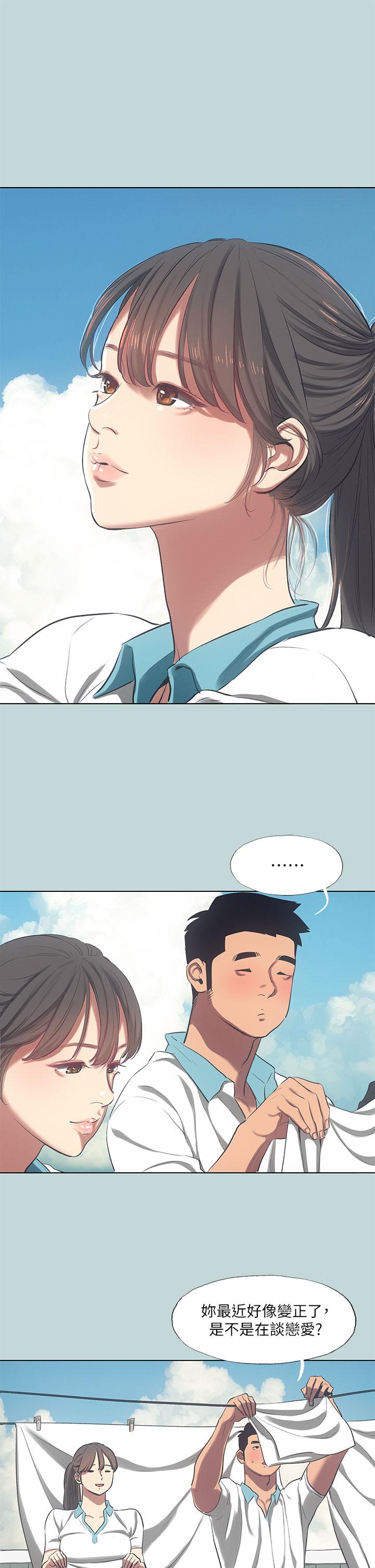 韩国漫画纵夏夜之梦韩漫_纵夏夜之梦-第95话-从早做到晚在线免费阅读-韩国漫画-第15张图片