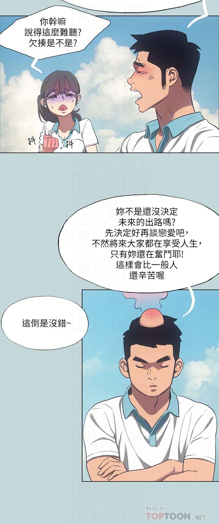 韩国漫画纵夏夜之梦韩漫_纵夏夜之梦-第95话-从早做到晚在线免费阅读-韩国漫画-第18张图片