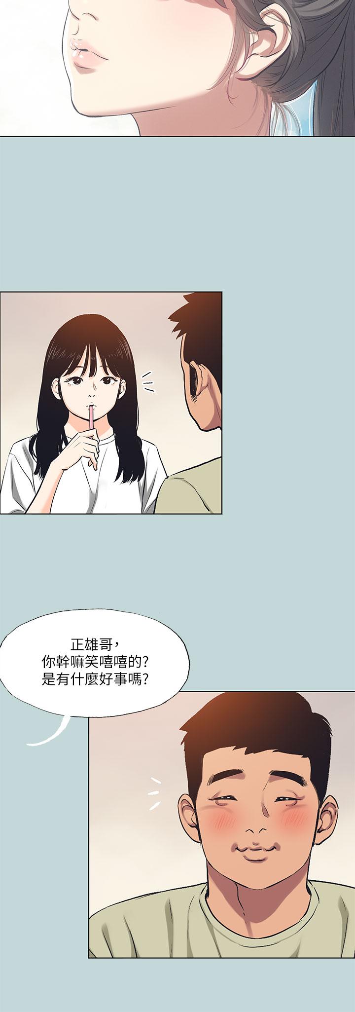 韩国漫画纵夏夜之梦韩漫_纵夏夜之梦-第95话-从早做到晚在线免费阅读-韩国漫画-第20张图片