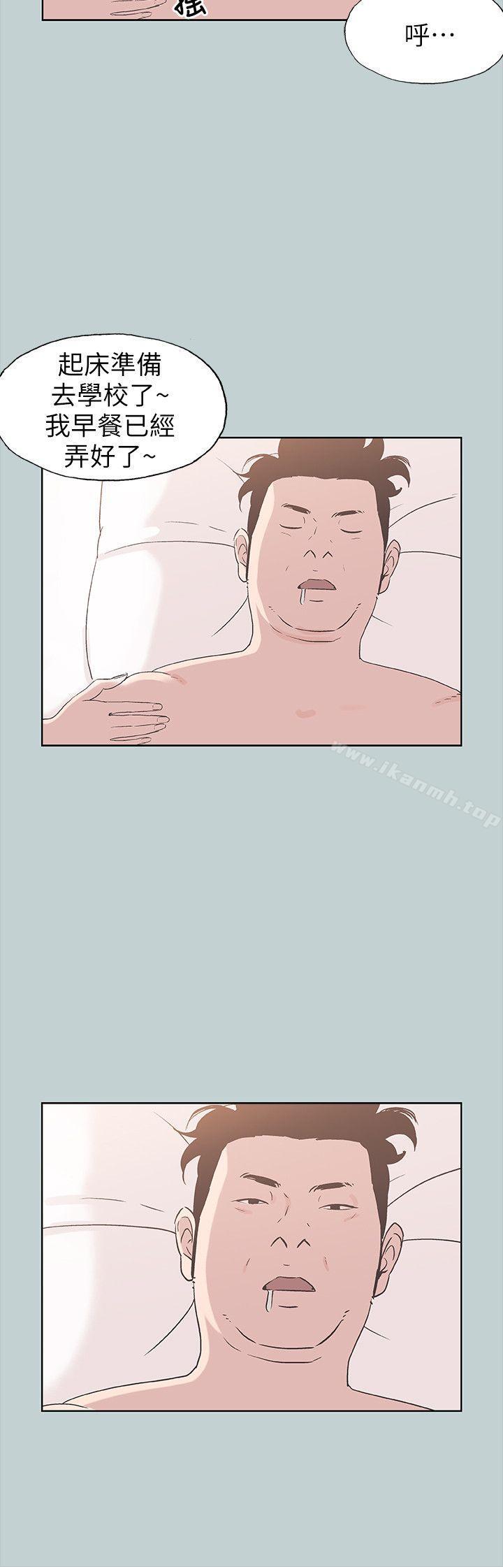 韩国漫画韩漫_适合劈腿的好日子-第84话---24岁人妻在线免费阅读-韩国漫画-第5张图片