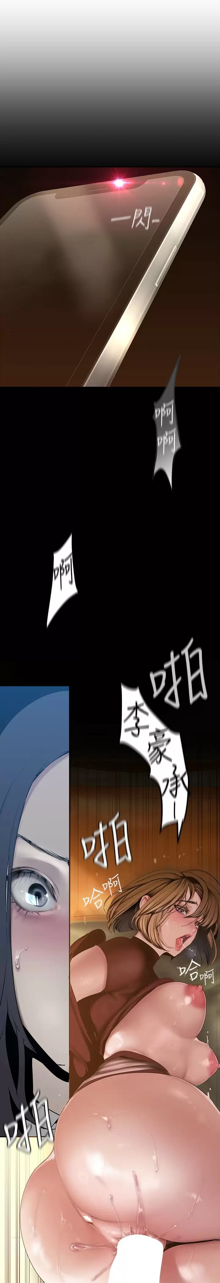 韩国漫画美丽新世界韩漫_美丽新世界-第172话-我放进去罗，副社长在线免费阅读-韩国漫画-第7张图片