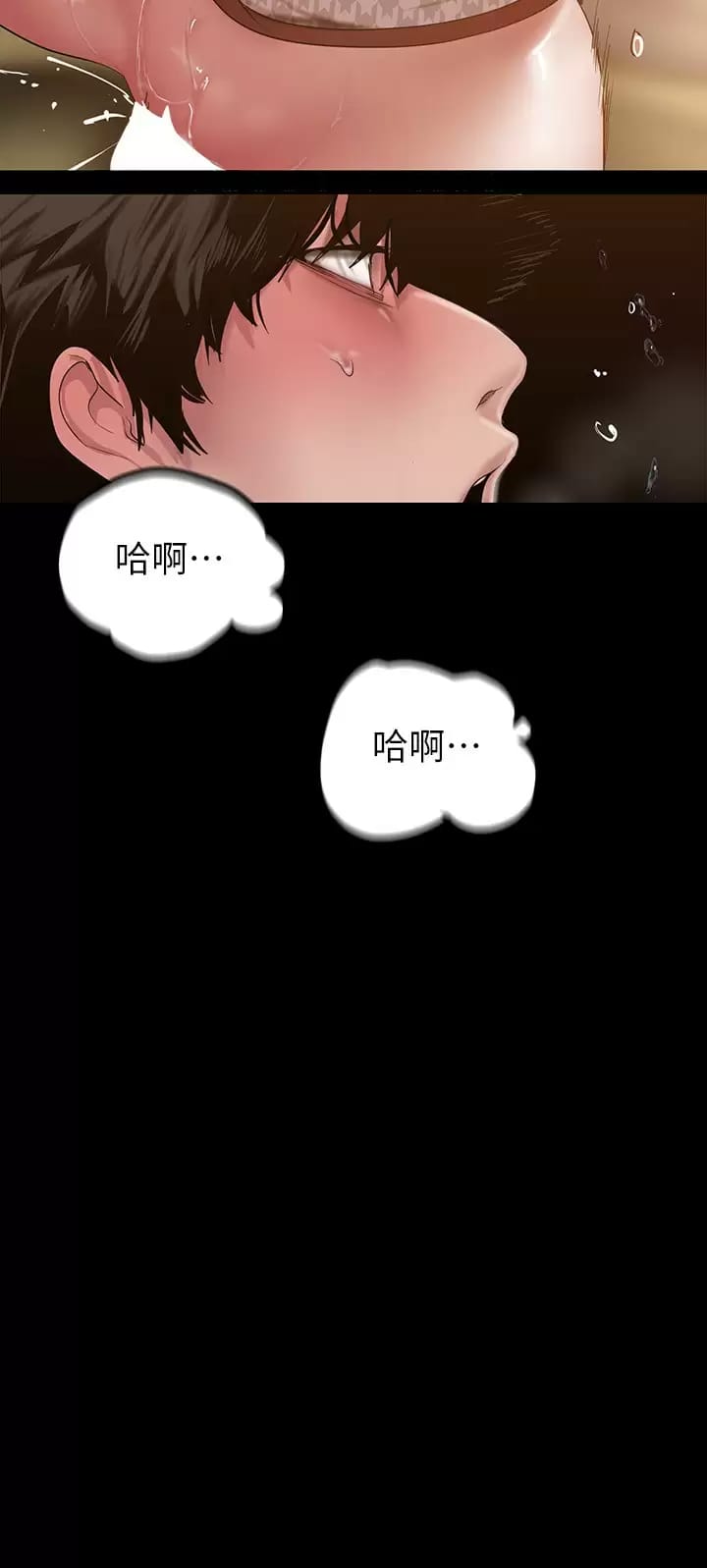 韩国漫画美丽新世界韩漫_美丽新世界-第172话-我放进去罗，副社长在线免费阅读-韩国漫画-第22张图片
