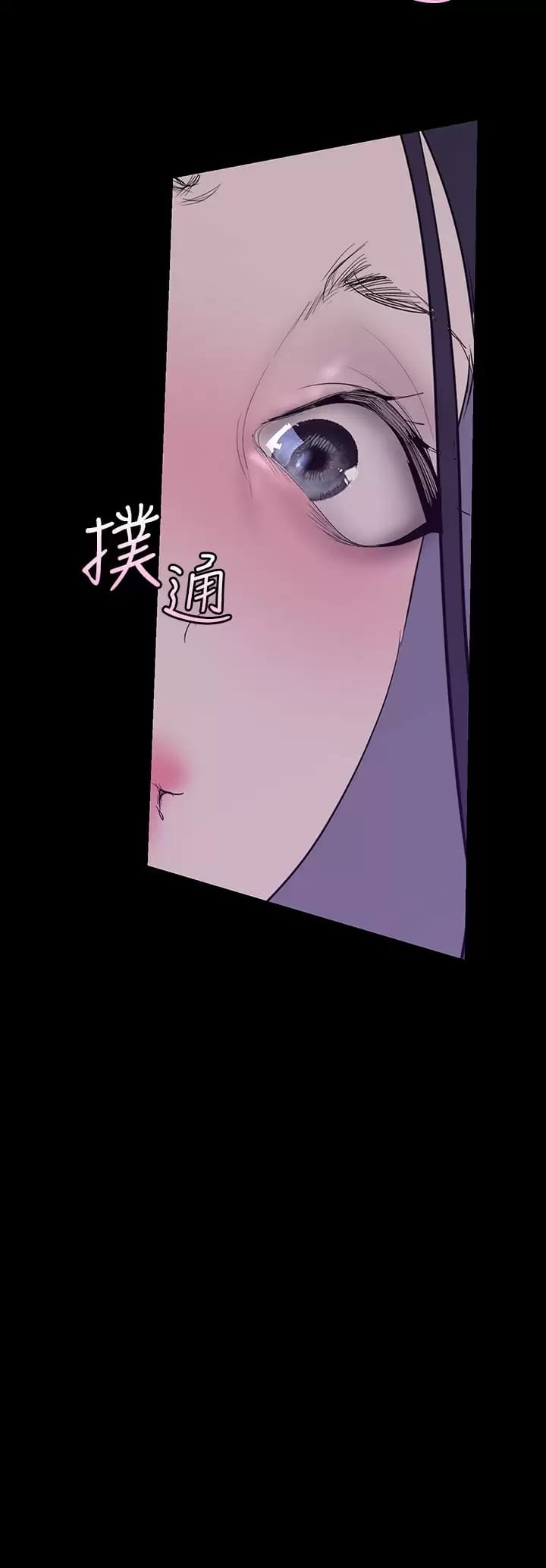 韩国漫画美丽新世界韩漫_美丽新世界-第172话-我放进去罗，副社长在线免费阅读-韩国漫画-第26张图片