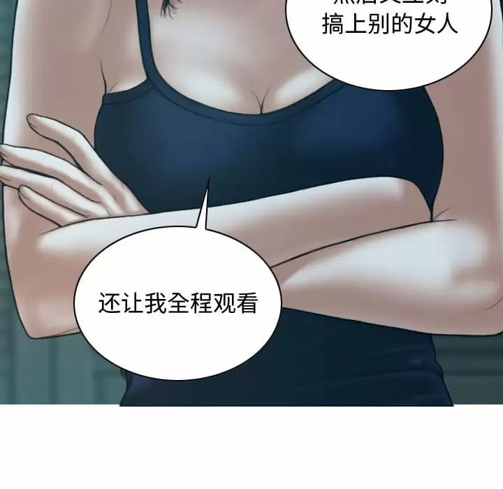 韩国漫画女性友人韩漫_女性友人-第13话在线免费阅读-韩国漫画-第6张图片