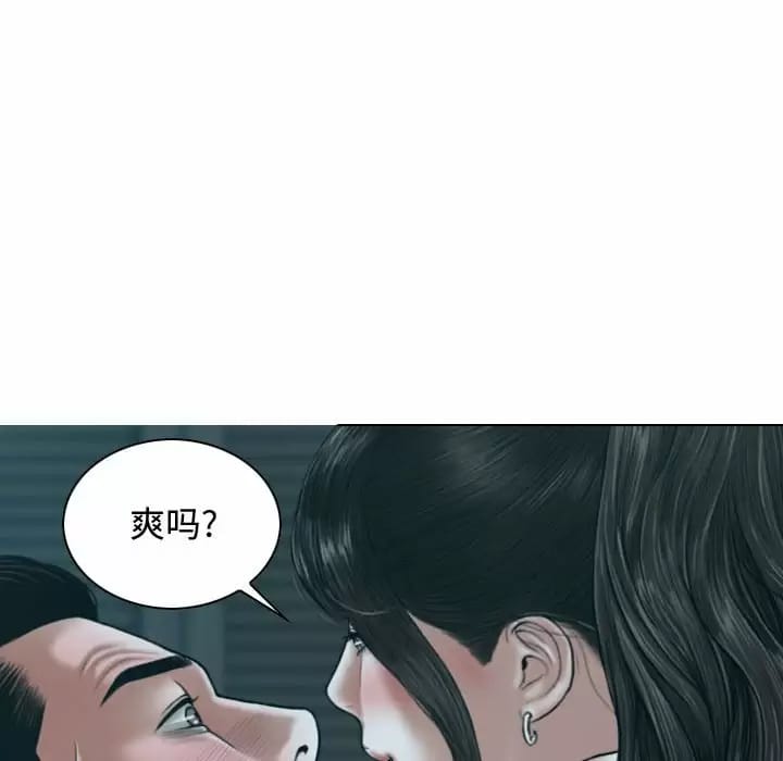 韩国漫画女性友人韩漫_女性友人-第13话在线免费阅读-韩国漫画-第7张图片