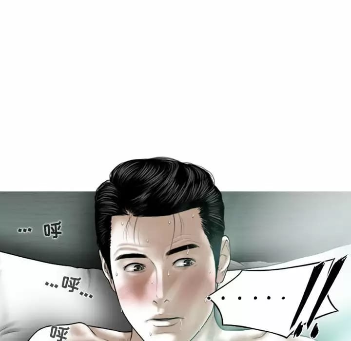 韩国漫画女性友人韩漫_女性友人-第13话在线免费阅读-韩国漫画-第19张图片