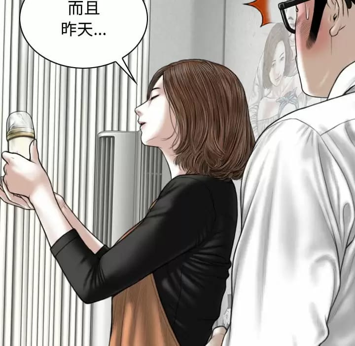 韩国漫画女性友人韩漫_女性友人-第13话在线免费阅读-韩国漫画-第60张图片