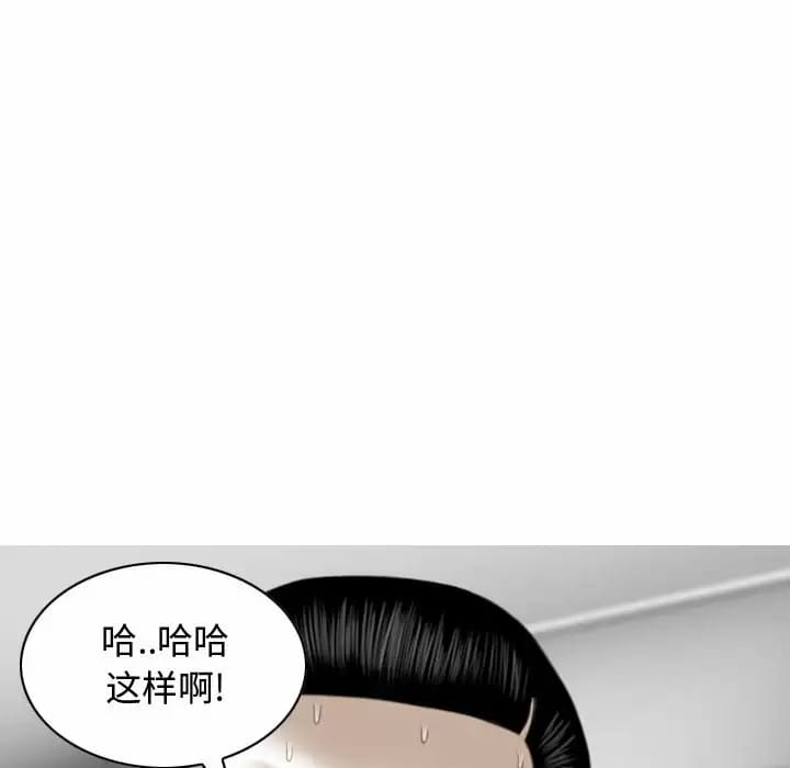 韩国漫画女性友人韩漫_女性友人-第13话在线免费阅读-韩国漫画-第65张图片