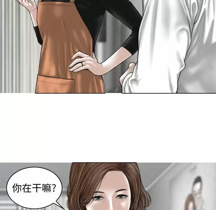 韩国漫画女性友人韩漫_女性友人-第13话在线免费阅读-韩国漫画-第70张图片