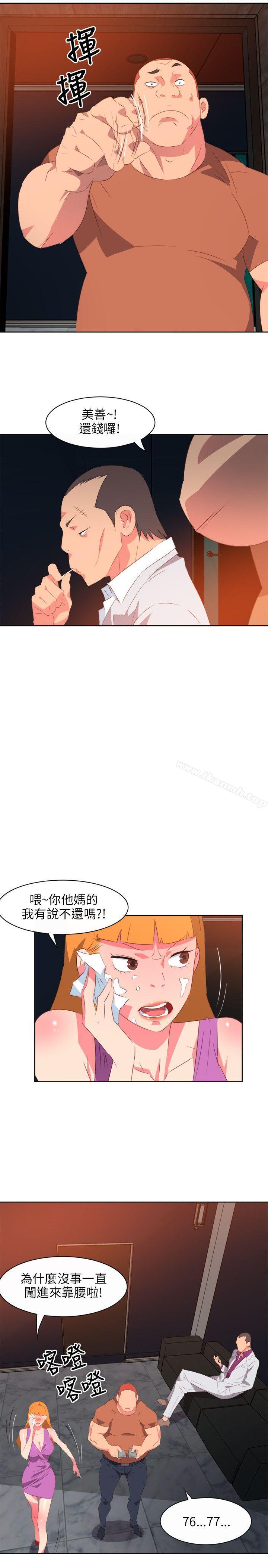 韩国漫画303号房的女人韩漫_303号房的女人-第8话在线免费阅读-韩国漫画-第9张图片