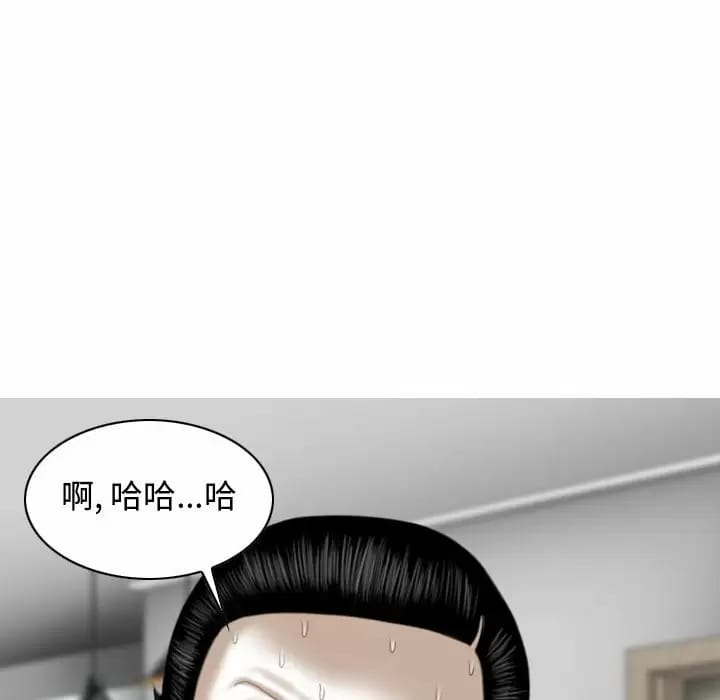 韩国漫画女性友人韩漫_女性友人-第13话在线免费阅读-韩国漫画-第72张图片