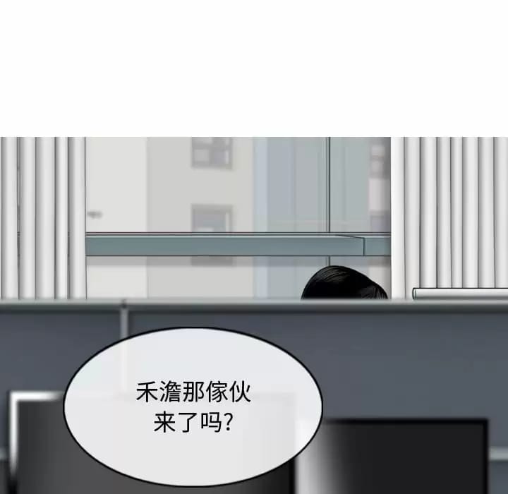 韩国漫画女性友人韩漫_女性友人-第13话在线免费阅读-韩国漫画-第90张图片