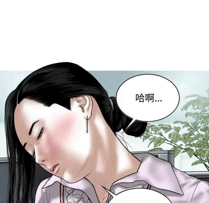 韩国漫画女性友人韩漫_女性友人-第13话在线免费阅读-韩国漫画-第96张图片