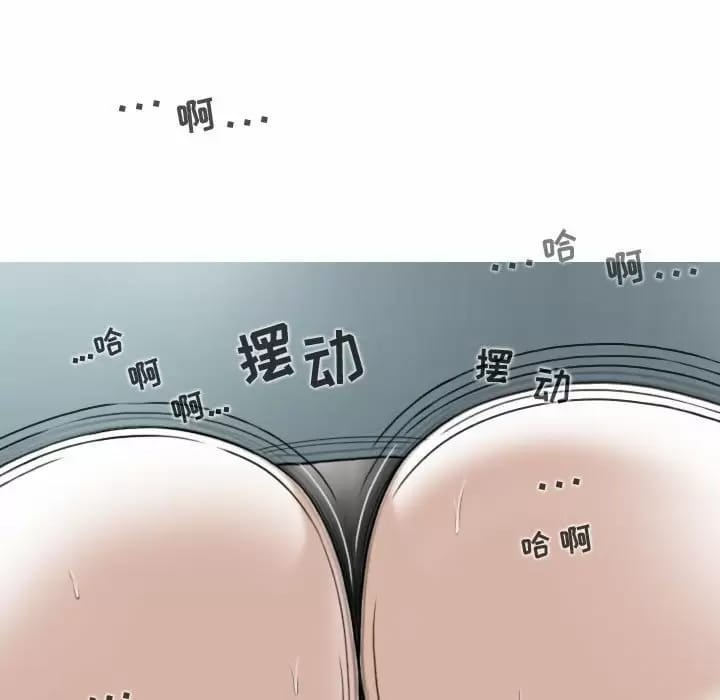 韩国漫画女性友人韩漫_女性友人-第13话在线免费阅读-韩国漫画-第135张图片