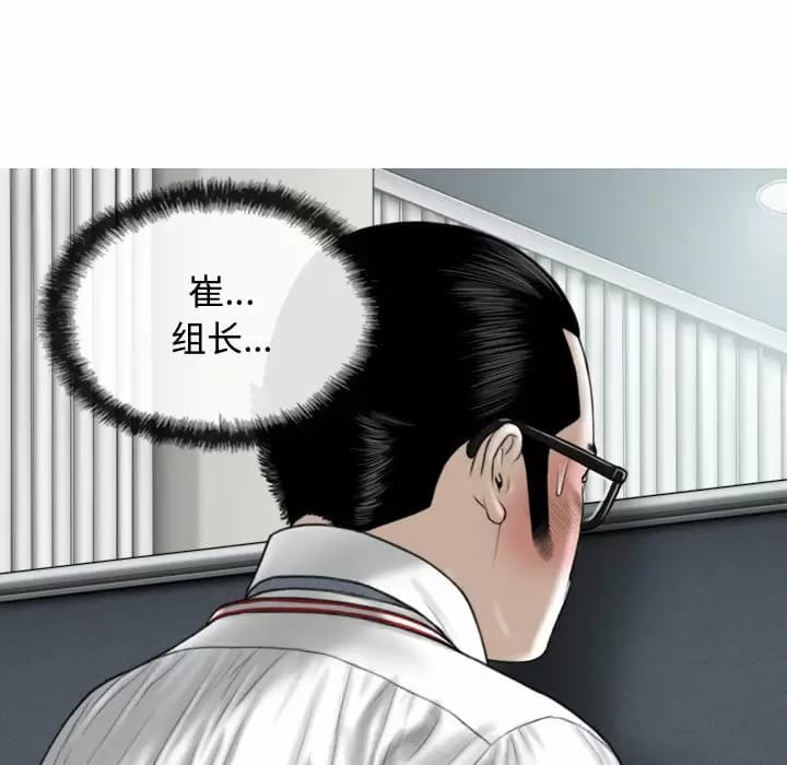 韩国漫画女性友人韩漫_女性友人-第13话在线免费阅读-韩国漫画-第155张图片