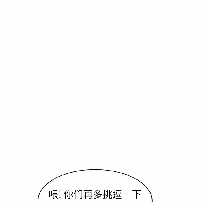 韩国漫画掠夺的滋味韩漫_掠夺的滋味-第13话在线免费阅读-韩国漫画-第34张图片