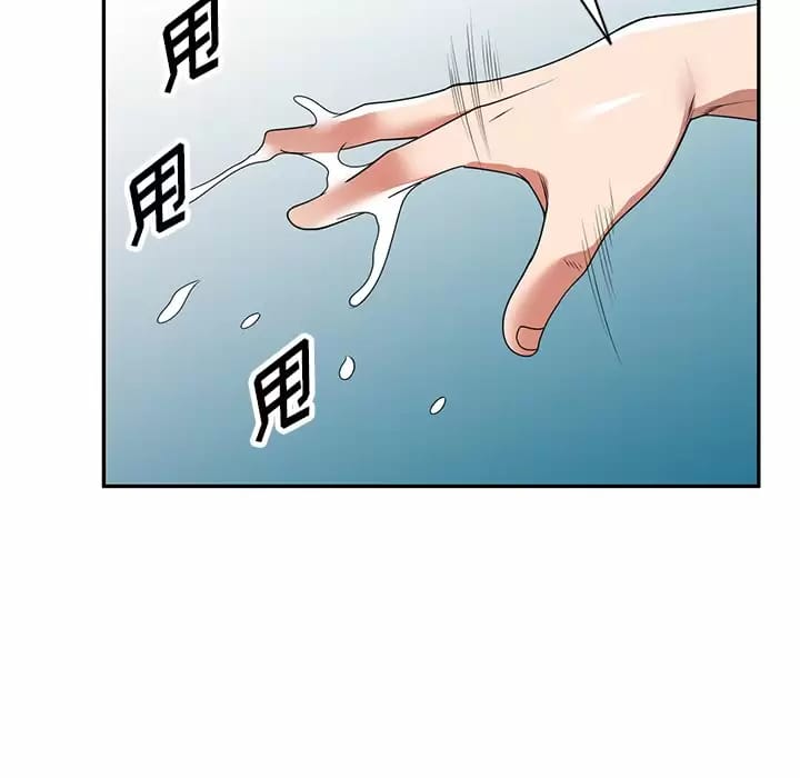 韩国漫画掠夺的滋味韩漫_掠夺的滋味-第13话在线免费阅读-韩国漫画-第59张图片