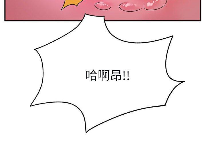 韩国漫画离婚过的她韩漫_离婚过的她-第32话在线免费阅读-韩国漫画-第4张图片