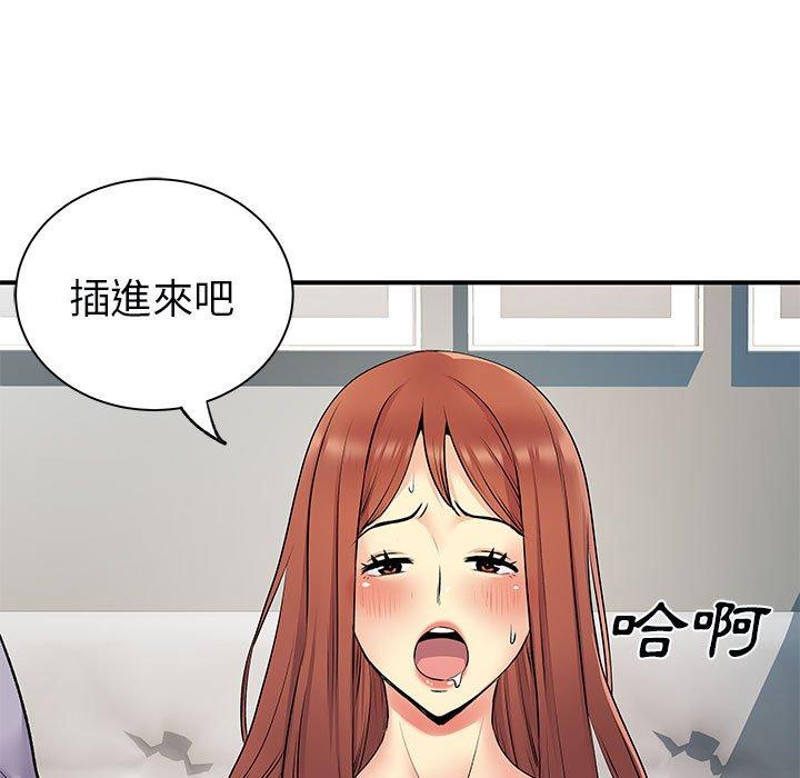 韩国漫画离婚过的她韩漫_离婚过的她-第32话在线免费阅读-韩国漫画-第5张图片