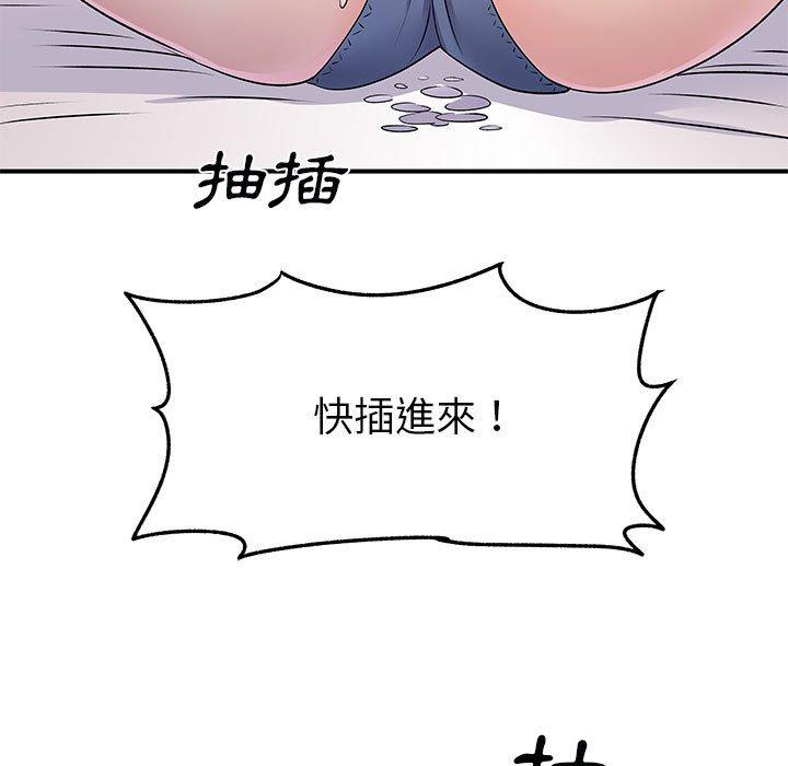 韩国漫画离婚过的她韩漫_离婚过的她-第32话在线免费阅读-韩国漫画-第7张图片