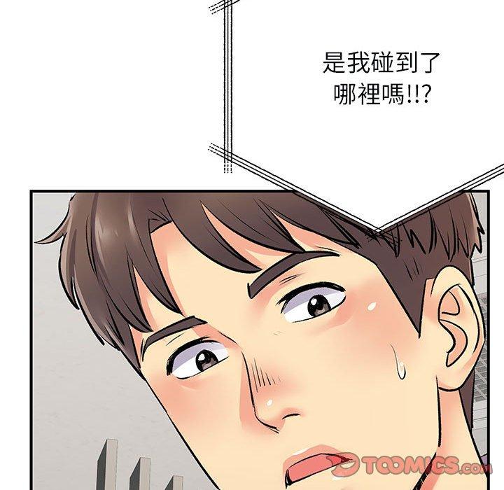 韩国漫画离婚过的她韩漫_离婚过的她-第32话在线免费阅读-韩国漫画-第12张图片