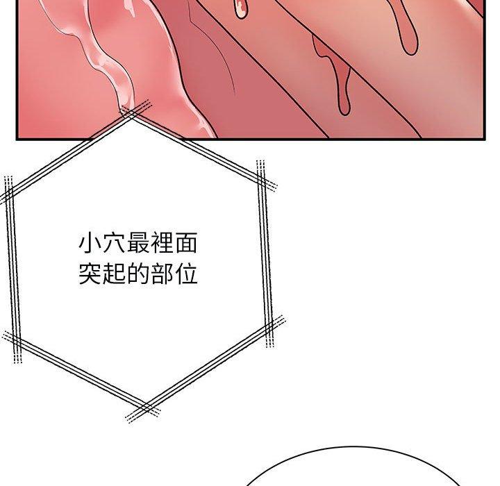 韩国漫画离婚过的她韩漫_离婚过的她-第32话在线免费阅读-韩国漫画-第19张图片