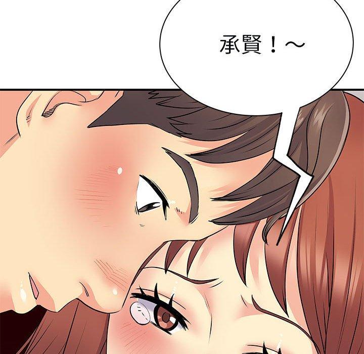 韩国漫画离婚过的她韩漫_离婚过的她-第32话在线免费阅读-韩国漫画-第20张图片