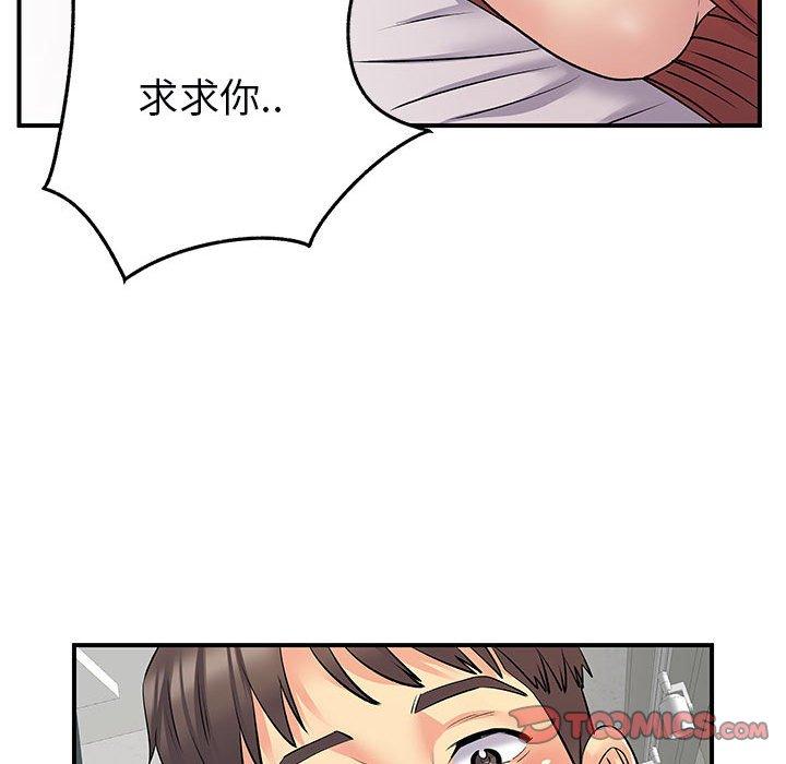 韩国漫画离婚过的她韩漫_离婚过的她-第32话在线免费阅读-韩国漫画-第24张图片