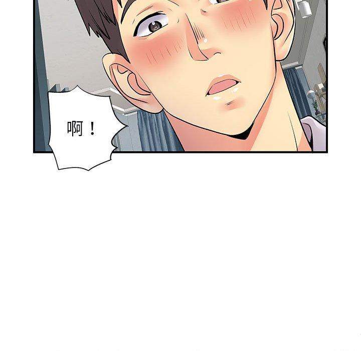 韩国漫画离婚过的她韩漫_离婚过的她-第32话在线免费阅读-韩国漫画-第25张图片