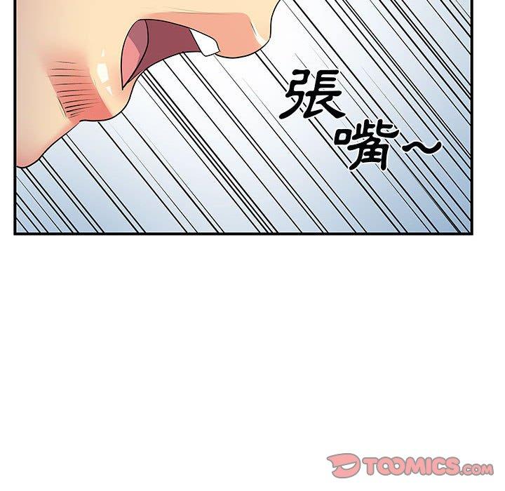 韩国漫画离婚过的她韩漫_离婚过的她-第32话在线免费阅读-韩国漫画-第30张图片