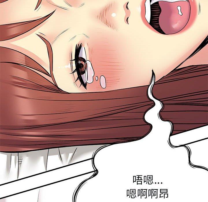 韩国漫画离婚过的她韩漫_离婚过的她-第32话在线免费阅读-韩国漫画-第37张图片