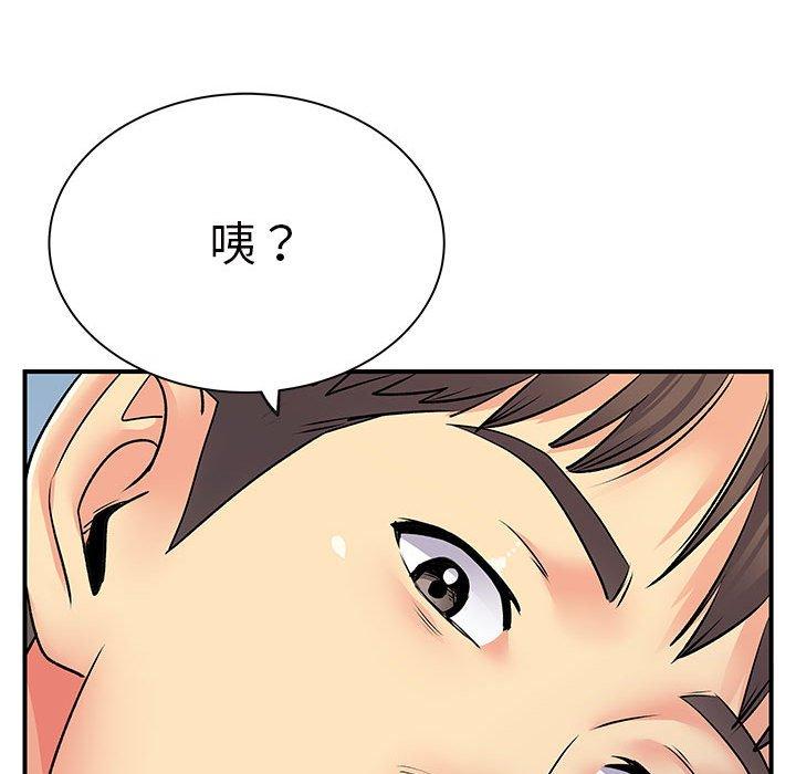 韩国漫画离婚过的她韩漫_离婚过的她-第32话在线免费阅读-韩国漫画-第44张图片