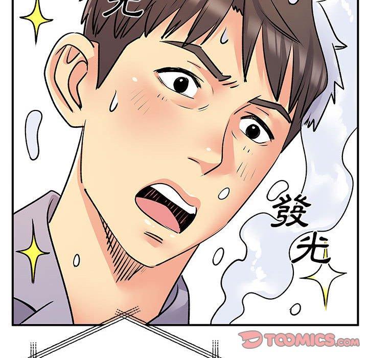 韩国漫画离婚过的她韩漫_离婚过的她-第32话在线免费阅读-韩国漫画-第51张图片