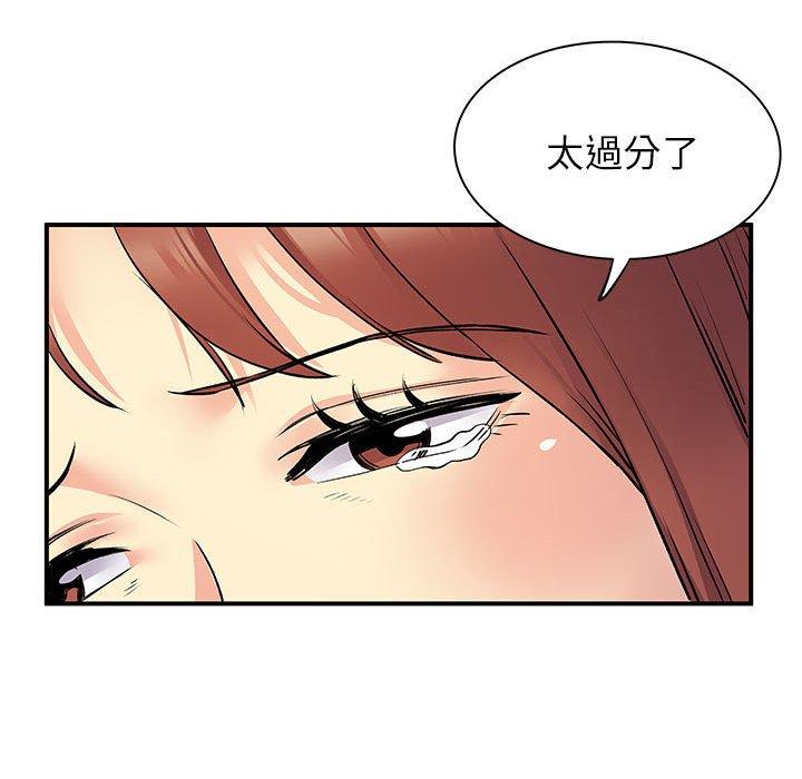 韩国漫画离婚过的她韩漫_离婚过的她-第32话在线免费阅读-韩国漫画-第58张图片