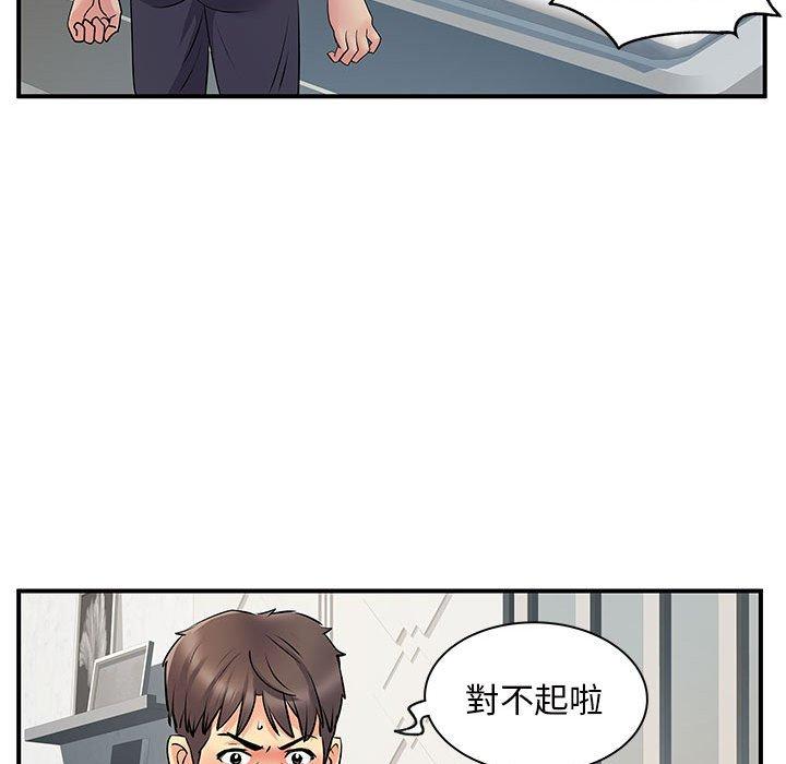 韩国漫画离婚过的她韩漫_离婚过的她-第32话在线免费阅读-韩国漫画-第67张图片