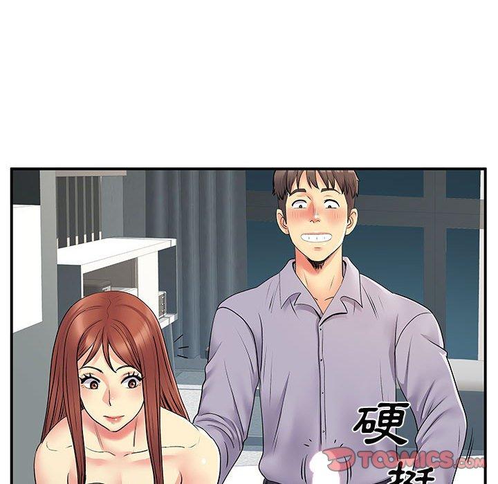 韩国漫画离婚过的她韩漫_离婚过的她-第32话在线免费阅读-韩国漫画-第72张图片