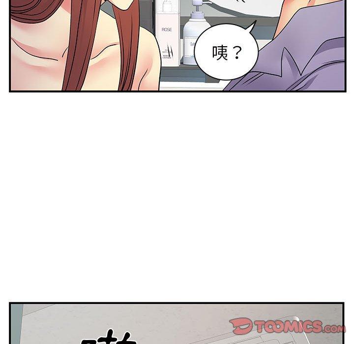 韩国漫画离婚过的她韩漫_离婚过的她-第32话在线免费阅读-韩国漫画-第75张图片