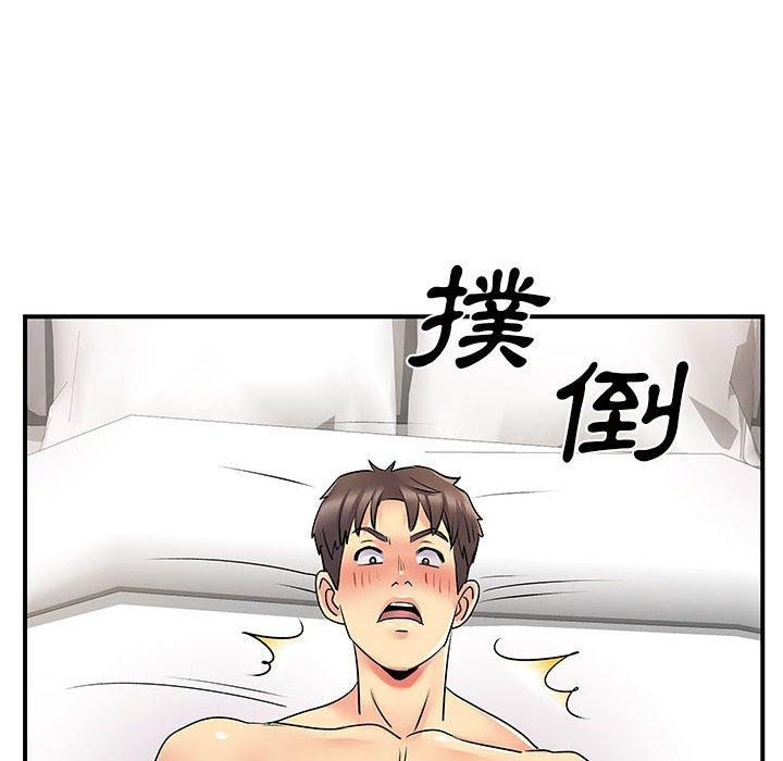 韩国漫画离婚过的她韩漫_离婚过的她-第32话在线免费阅读-韩国漫画-第77张图片