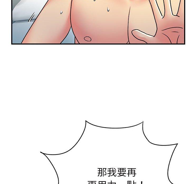 韩国漫画离婚过的她韩漫_离婚过的她-第32话在线免费阅读-韩国漫画-第92张图片