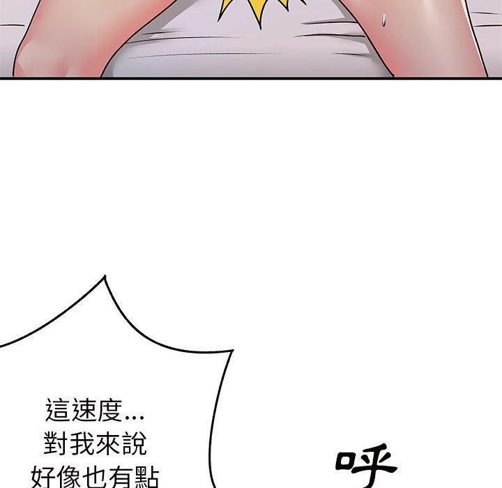 韩国漫画离婚过的她韩漫_离婚过的她-第32话在线免费阅读-韩国漫画-第95张图片