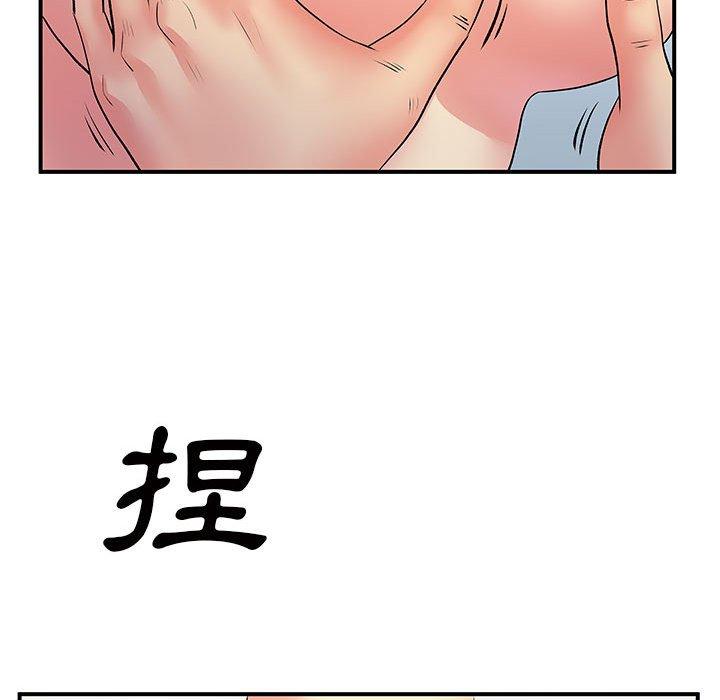 韩国漫画离婚过的她韩漫_离婚过的她-第32话在线免费阅读-韩国漫画-第98张图片