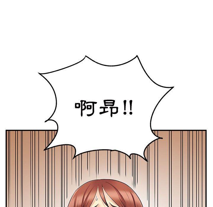 韩国漫画离婚过的她韩漫_离婚过的她-第32话在线免费阅读-韩国漫画-第100张图片