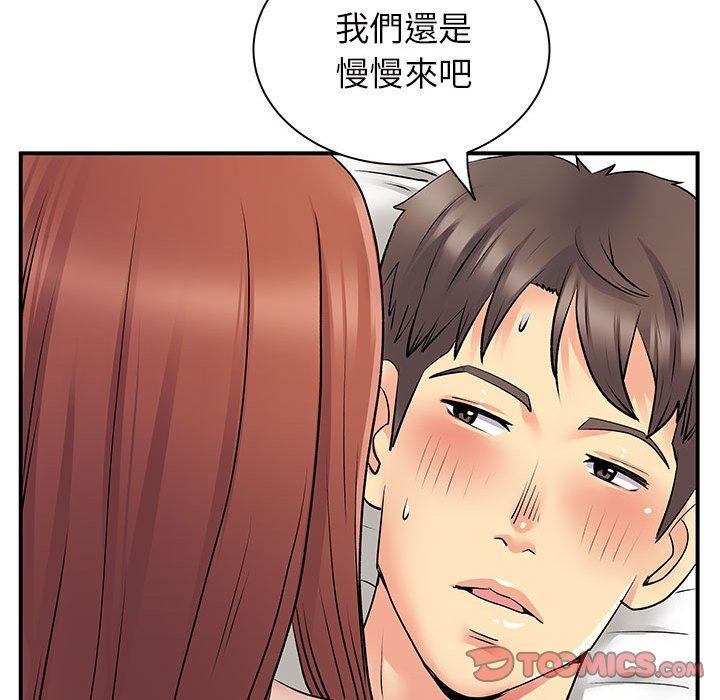 韩国漫画离婚过的她韩漫_离婚过的她-第32话在线免费阅读-韩国漫画-第105张图片