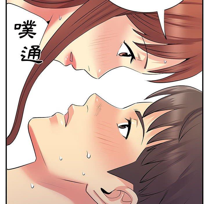 韩国漫画离婚过的她韩漫_离婚过的她-第32话在线免费阅读-韩国漫画-第113张图片