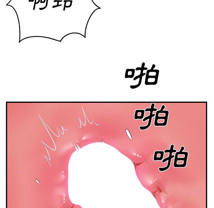 韩国漫画离婚过的她韩漫_离婚过的她-第32话在线免费阅读-韩国漫画-第118张图片